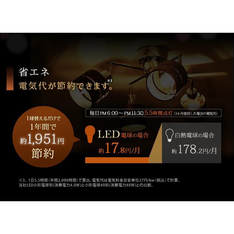 IRIS OHYAMA（アイリスオーヤマ） 電球 LED LEDフィラメント電球 E17