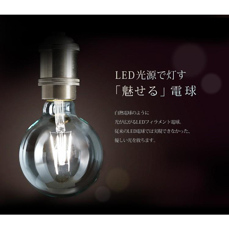 電球 LED LED電球 おしゃれ 60W相当 LEDフィラメント電球 ボール球タイプ アイリスオーヤマ LDG7-G-FC おしゃれ 照明 インテリア LEDランプ LEDライト 新生活｜petkan｜03