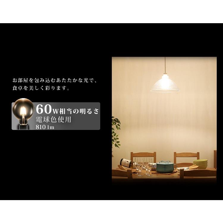 電球 LED LED電球 おしゃれ 60W相当 LEDフィラメント電球 ボール球タイプ アイリスオーヤマ LDG7-G-FC おしゃれ 照明 インテリア LEDランプ LEDライト 新生活｜petkan｜05