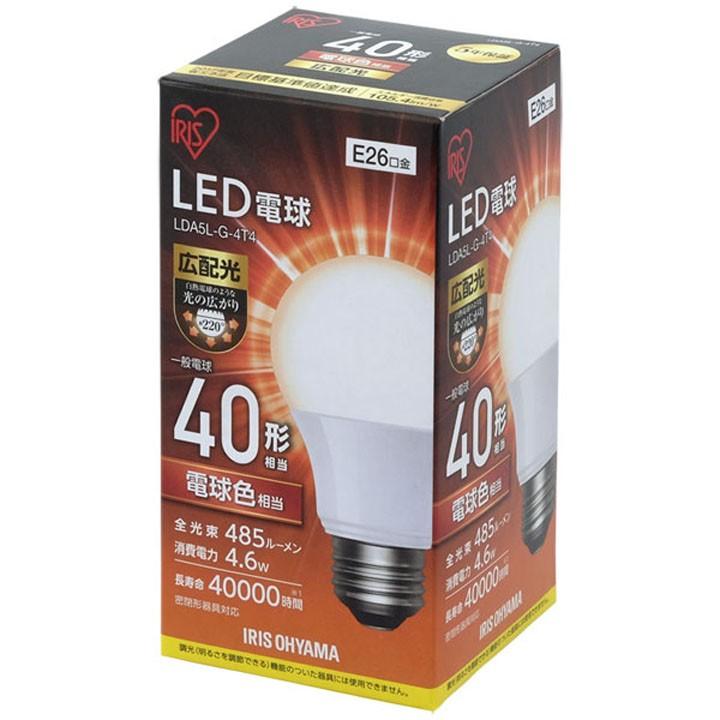 IRIS OHYAMA（アイリスオーヤマ） 電球 LED LED電球 E26 広配光タイプ