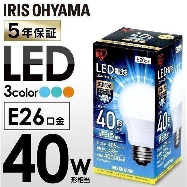 IRIS OHYAMA（アイリスオーヤマ） 電球 LED LED電球 E26 広配光タイプ