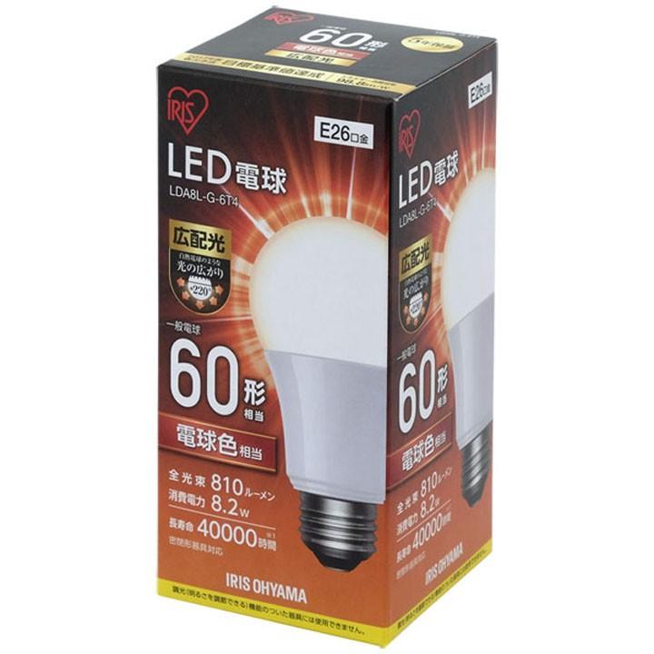 IRIS OHYAMA（アイリスオーヤマ） 電球 LED LED電球 E26 広配光タイプ