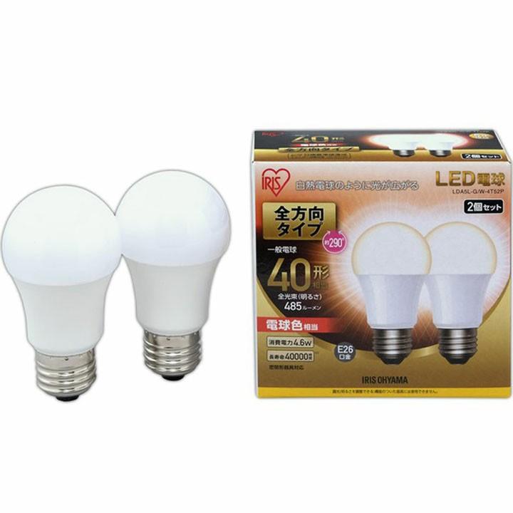 電球 LED LED電球 E26 全方向タイプ 40形相当 LDA4D-G W-4T5・LDA4N-G