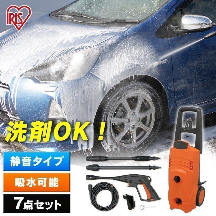 高圧洗浄機 業務用 アイリスオーヤマ 掃除 タイヤ付き 散水 洗浄 家庭用 FIN-801EHG-D (50Hz 東日本専用) FIN-801WHG-D (60Hz 西日本専用) megastore PayPayモール店 - 通販 - PayPayモール 高圧洗浄機 業務用 アイリスオーヤマ 掃除 タイヤ付き 散水 洗浄 家庭用 FIN-801EHG-D (50Hz 東日本専用) FIN-801WHG-D (60Hz 西日本専用) megastore PayPayモール店 - 通販 - PayPayモール
