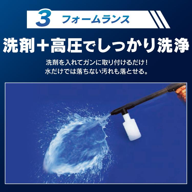 高圧洗浄機 アイリス 家庭用 業務用 掃除 11点セット FＩN-801PE-D(50Hz 東日本専用)・FＩN-801PW-D(60Hz 西日本専用) オレンジ アイリスオーヤマ｜petkan｜15
