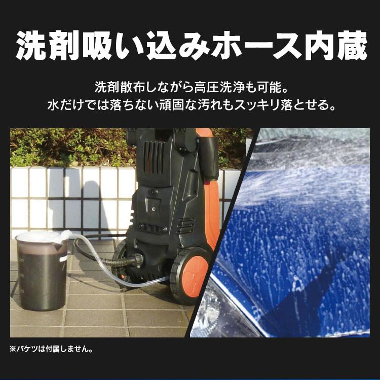 IRIS OHYAMA（アイリスオーヤマ） 高圧洗浄機 家庭用 高水圧 洗剤 強力