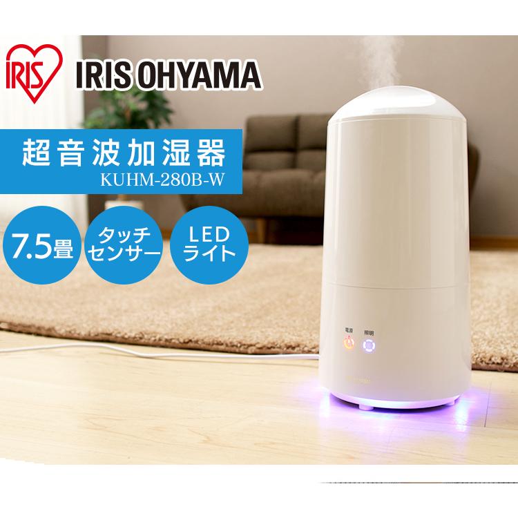 加湿器 ハイブリッド 卓上 アイリスオーヤマ 超音波式 スチーム式 卓上 おしゃれ 3l タッチセンサー オフィス コンパクト Kuhm 280b W Megastore Paypayモール店 通販 Paypayモール