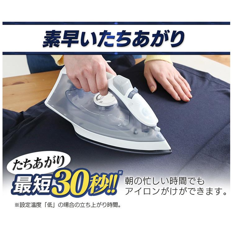 アイロン スチーム ハンディアイロン 速い スチームアイロン 高温 すぐ使える 早い おしゃれ アイリスオーヤマ IRN-21C 新生活 | IRIS OHYAMA | 02