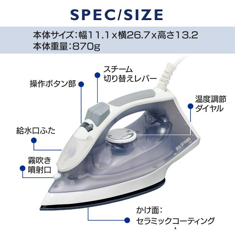 アイロン スチーム ハンディアイロン 速い スチームアイロン 高温 すぐ使える 早い おしゃれ アイリスオーヤマ IRN-21C 新生活｜petkan｜08