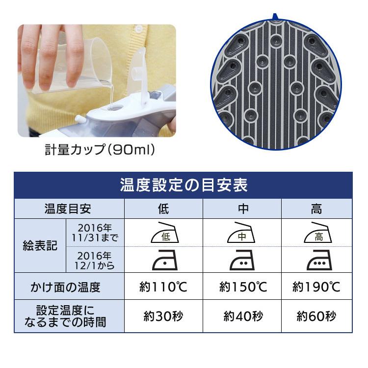 アイロン スチーム ハンディアイロン 速い スチームアイロン 高温 すぐ使える 早い おしゃれ アイリスオーヤマ IRN-21C 新生活｜petkan｜09