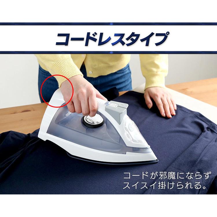 IRIS OHYAMA（アイリスオーヤマ） アイロン スチーム コードレス 衣類