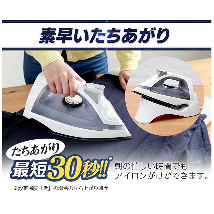 IRIS OHYAMA（アイリスオーヤマ） アイロン スチーム コードレス 衣類