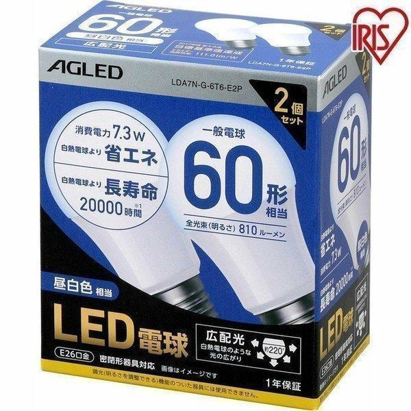 宅配便配送 電球 LED LED電球 E26 60W相当 広配光 昼白色 電球色 2個セット アイリスオーヤマ LDA7N-G-6T6-E2P LDA7L-G-6T6-E2P おしゃれ 照明 LEDランプ LEDライト columbiatools.com 宅配便配送 電球 LED LED電球 E26 60W相当 広配光 昼白色 電球色 2個セット アイリスオーヤマ LDA7N-G-6T6-E2P LDA7L-G-6T6-E2P おしゃれ 照明 LEDランプ LEDライト columbiatools.com