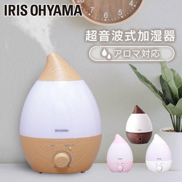 IRIS OHYAMA（アイリスオーヤマ） 加湿器 大容量 超音波式 2.8L 8畳