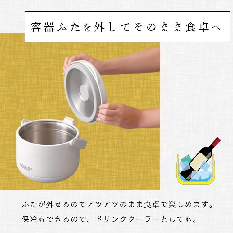 鍋 保温鍋 4.5L 保温調理鍋 アイリスオーヤマ 時短 おしゃれ 一人暮らし 新生活 コンパクト なべ ダブル真空保温調理鍋 おまかせさん RWP-N45 新生活｜petkan｜14