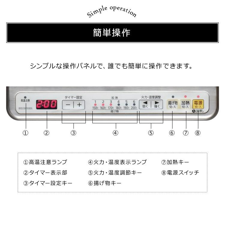 IHクッキングヒーター ビルトインIH 1口 100V IHコンロ 一人暮らし コンパクト 新生活 アイリスオーヤマ IHC-B112 新生活｜petkan｜07