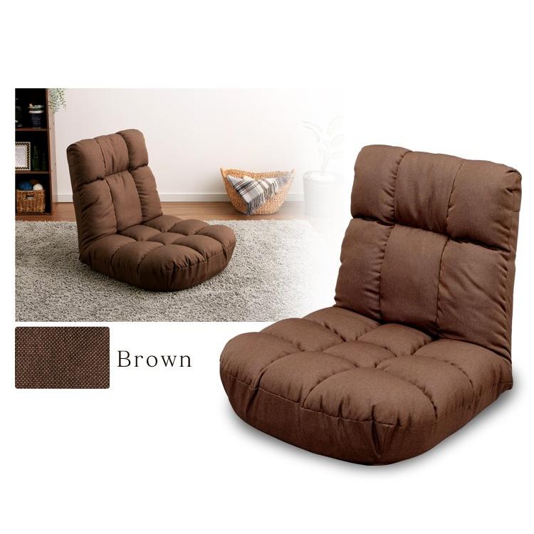 IRIS OHYAMA（アイリスオーヤマ） 座椅子 北欧 コンパクト 安い