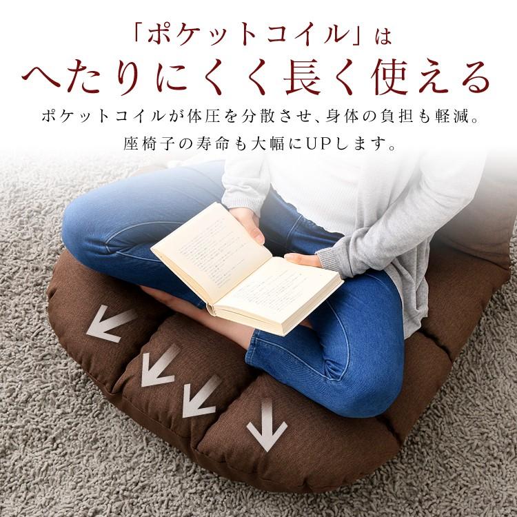 座椅子 北欧 コンパクト 安い ポケットコイル 広座面ポケットコイル座椅子 グレー ブラウン アイリスオーヤマ PCC-700 プレゼント_7