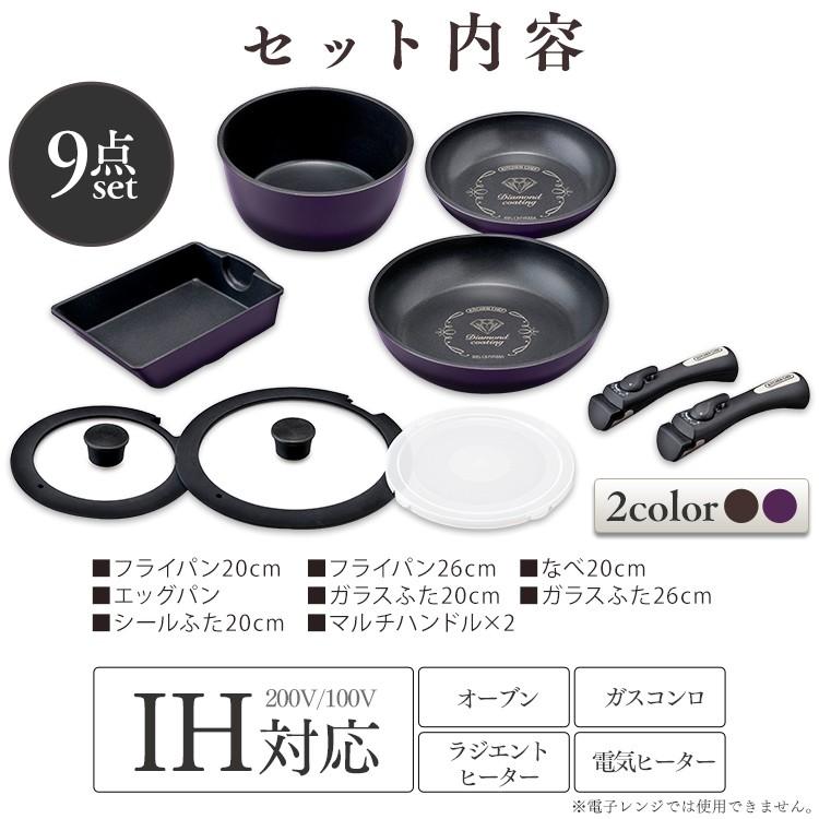 IRIS OHYAMA フライパン IH対応 焦げ付かない 9点セット IRIS OHYAMA フライパン IH対応 焦げ付かない 9点セット