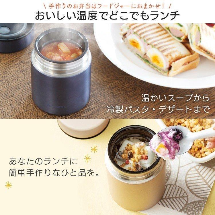 スープジャー お弁当 300ml フードジャー アイリスオーヤマ 水筒 ランチ コンパクト 持ち運び おしゃれ 保温 保冷 お昼 保温弁当 保温  ステンレス SFJ-300 :m573431:megastore Yahoo!店 - 通販 - Yahoo!ショッピング