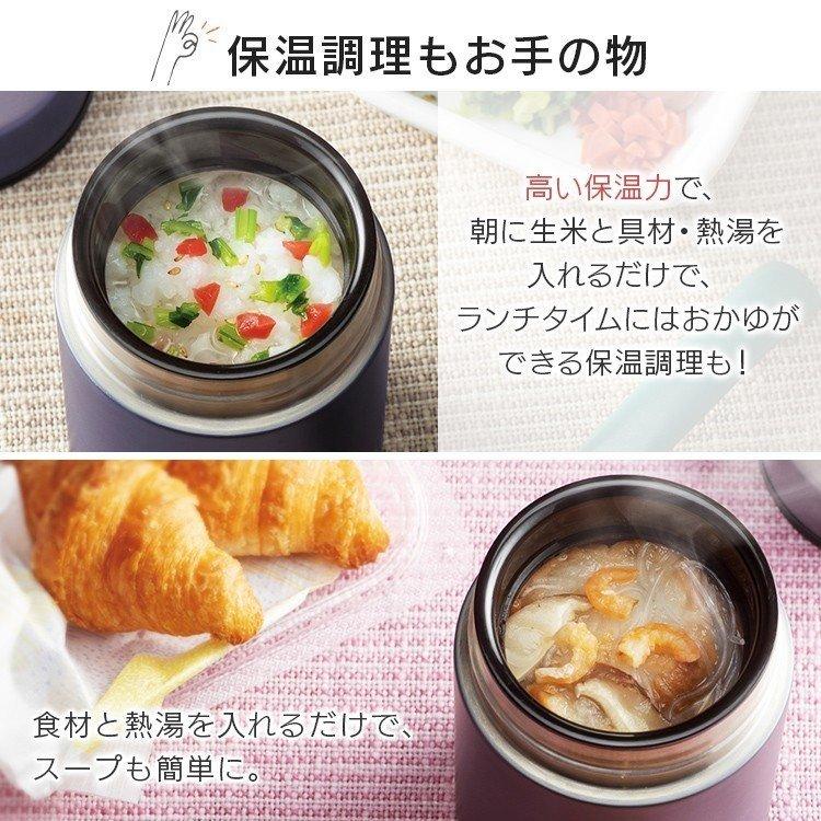 スープジャー お弁当 300ml フードジャー アイリスオーヤマ 水筒 ランチ コンパクト 持ち運び おしゃれ 保温 保冷 お昼 保温弁当 保温 ステンレス SFJ-300 :m573431:megastore Yahoo!店 - 通販 - Yahoo!ショッピング スープジャー お弁当 300ml フードジャー アイリスオーヤマ 水筒 ランチ コンパクト 持ち運び おしゃれ 保温 保冷 お昼 保温弁当 保温 ステンレス SFJ-300 :m573431:megastore Yahoo!店 - 通販 - Yahoo!ショッピング