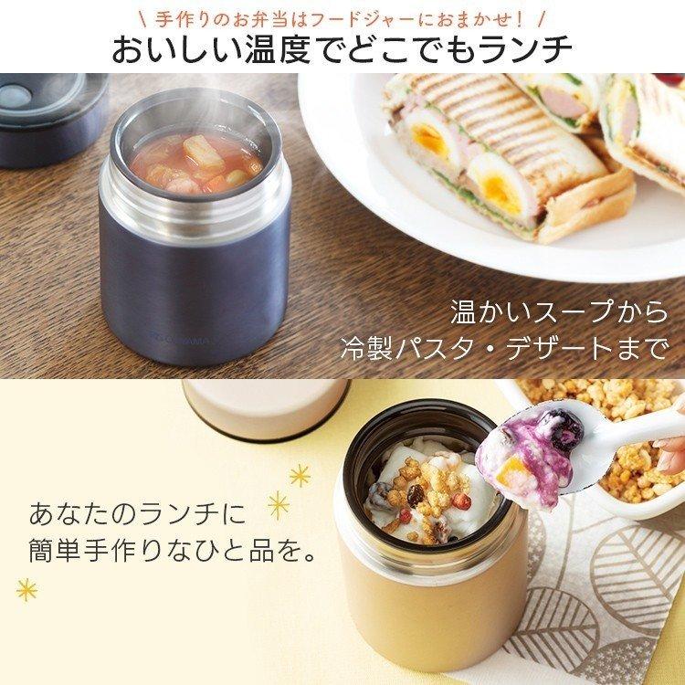 人気定番の スープジャー お弁当 400ml フードジャー アイリスオーヤマ 水筒 ランチ コンパクト 持ち運び おしゃれ 保温 保冷 お昼 保温弁当 ステンレス Sfj 4002 230円 Aynaelda Com