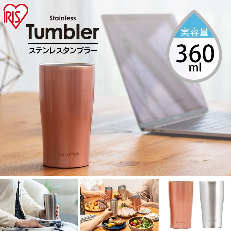 タンブラー おしゃれ ステンレス 360ml 水筒 アイリスオーヤマ 保温 保冷 オフィス お弁当 ランチ コンパクト 真空断熱構造 真空 ステンレス タンブラー Stl 360 Megastore Paypayモール店 通販 Paypayモール