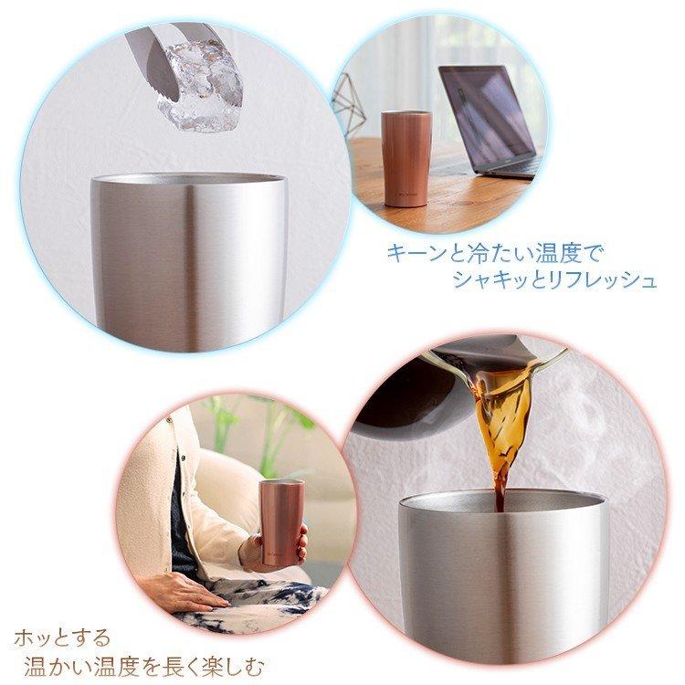 水筒 450ml おしゃれ タンブラー ステンレスボトル アイリスオーヤマ 保温 保冷 お弁当 ランチ コンパクト 真空断熱構造 STL-450 敬老の日 プレゼント｜petkan｜08