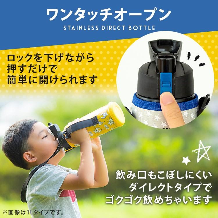 水筒 子供 おしゃれ 600ml ディズニー 子供用 アイリスオーヤマ 直飲み かわいい キッズ ステンレス アウトドア ミッキー ミニー プー DB-600D 新生活｜petkan｜05