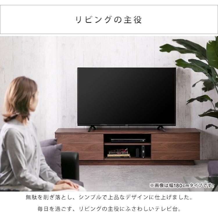 IRIS OHYAMA（アイリスオーヤマ） テレビ台 ローボード 完成品 150