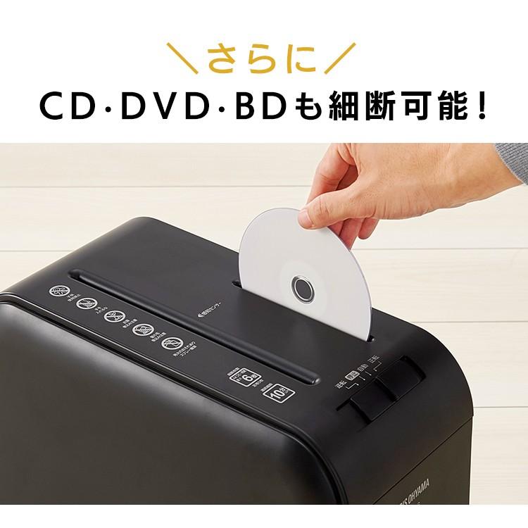 シュレッダー 家庭用 電動 静音 おしゃれ かわいい 自動 A4対応 クロスカット DVD P6HCS アイリスオーヤマ :m573730:megastore Yahoo!店 - 通販 - Yahoo!ショッピング シュレッダー 家庭用 電動 静音 おしゃれ かわいい 自動 A4対応 クロスカット DVD P6HCS アイリスオーヤマ :m573730:megastore Yahoo!店 - 通販 - Yahoo!ショッピング