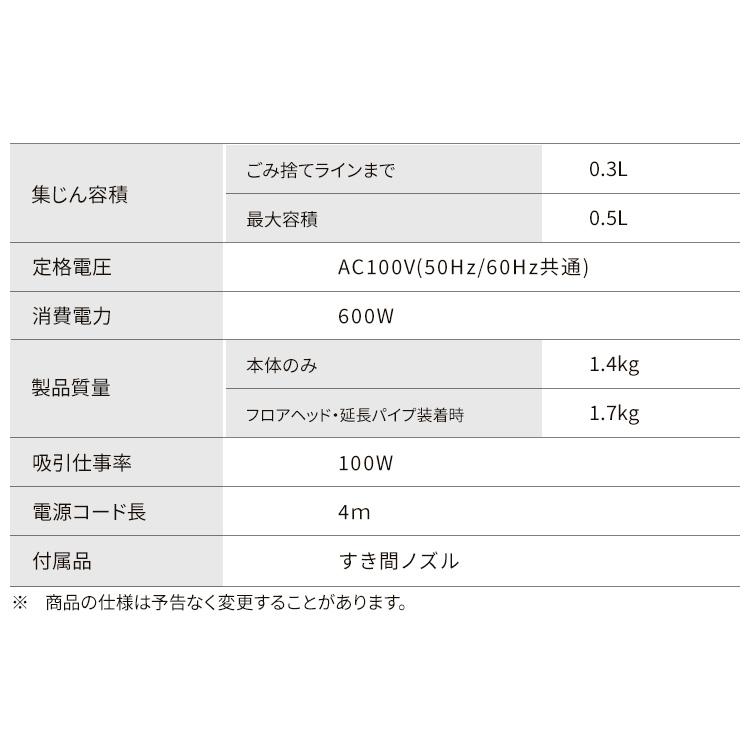 掃除機 サイクロン スティッククリーナー AC式サイクロンスティッククリーナー アイリスオーヤマ ホワイト SCA-112-W｜petkan｜13