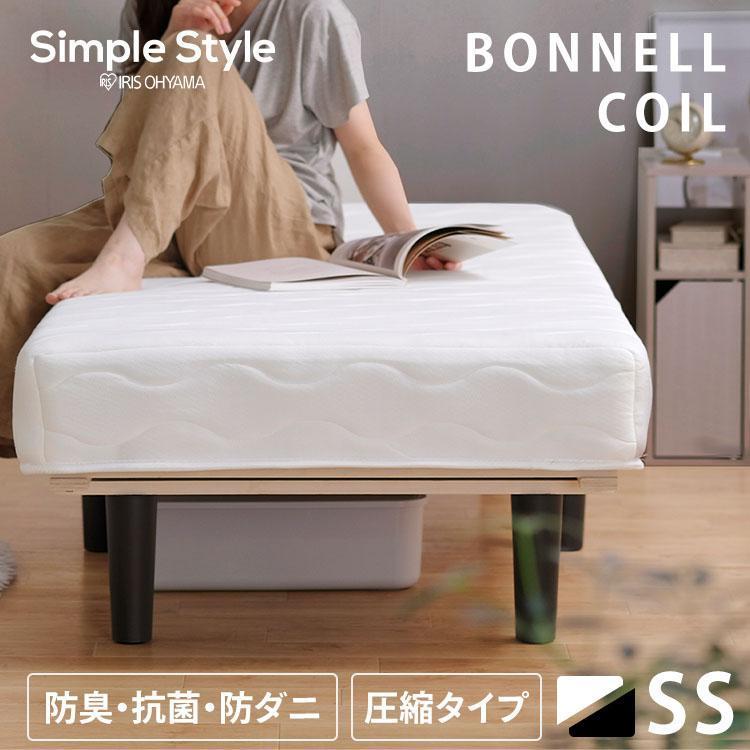 【新品】SS 脚付きウレタンロールマットレス(ホワイト) セミシングル ベッド Amazon｜洗えるカバー付 脚付きマットレス sss セミシングル