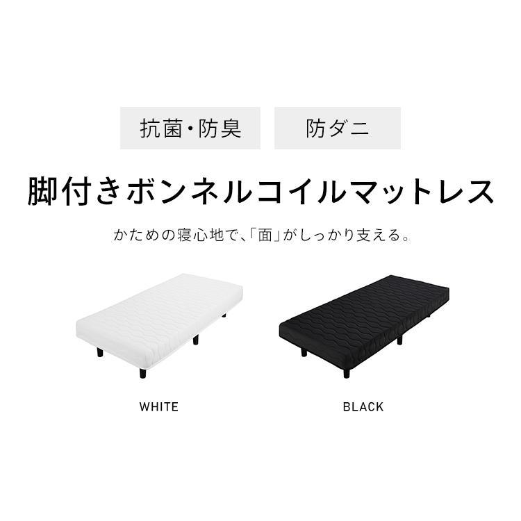 IRIS OHYAMA（アイリスオーヤマ） マットレス シングル Sサイズ 脚付き