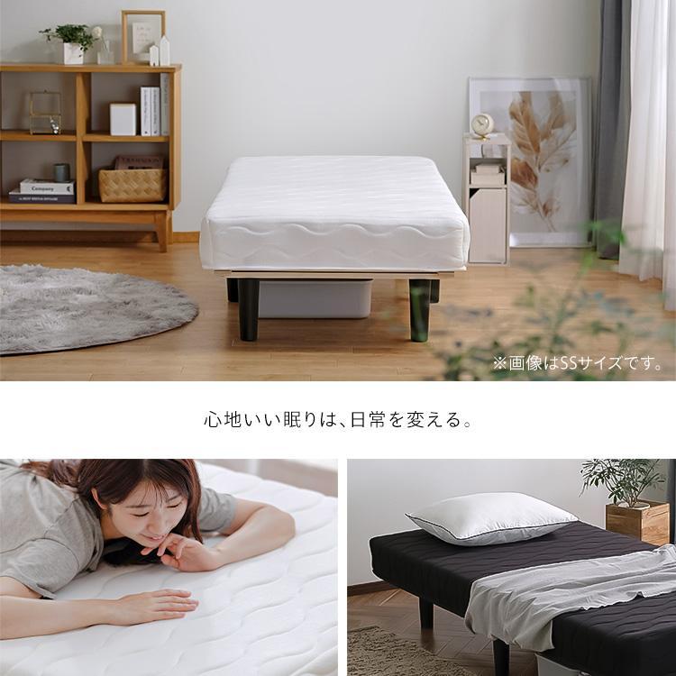IRIS OHYAMA（アイリスオーヤマ） マットレス シングル Sサイズ 脚付き