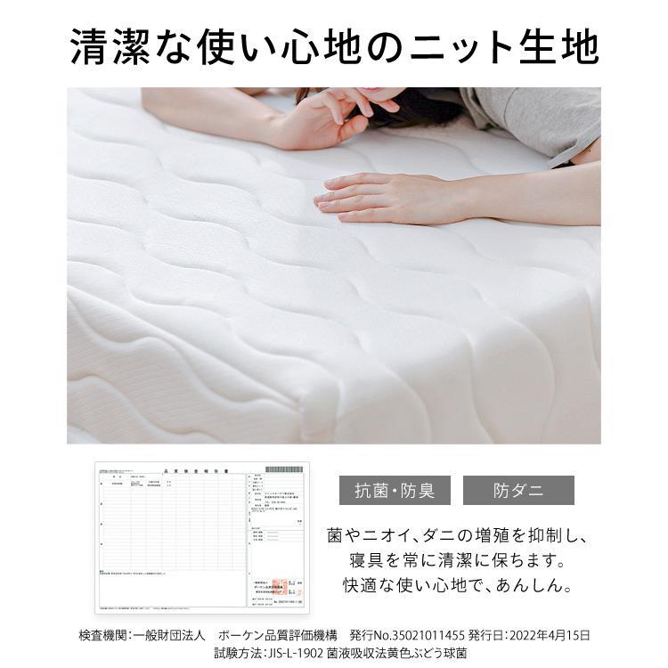【新品】脚付きポケットコイルマットレス シングル ホワイト 新生活応援！ 楽天市場】脚付き ポケットコイル マットレスベッド ベッド マットレス