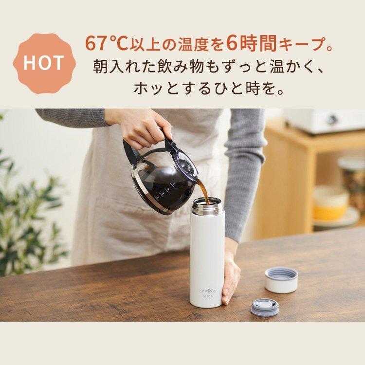 後払い手数料無料 水筒 おしゃれ 500ml マグボトル アイリスオーヤマ スクリュー 保温 保冷 かわいい 子供 キッズ ステンレス マイボトル コンパクト 持ち運び Sbc S5001 0円 Aynaelda Com