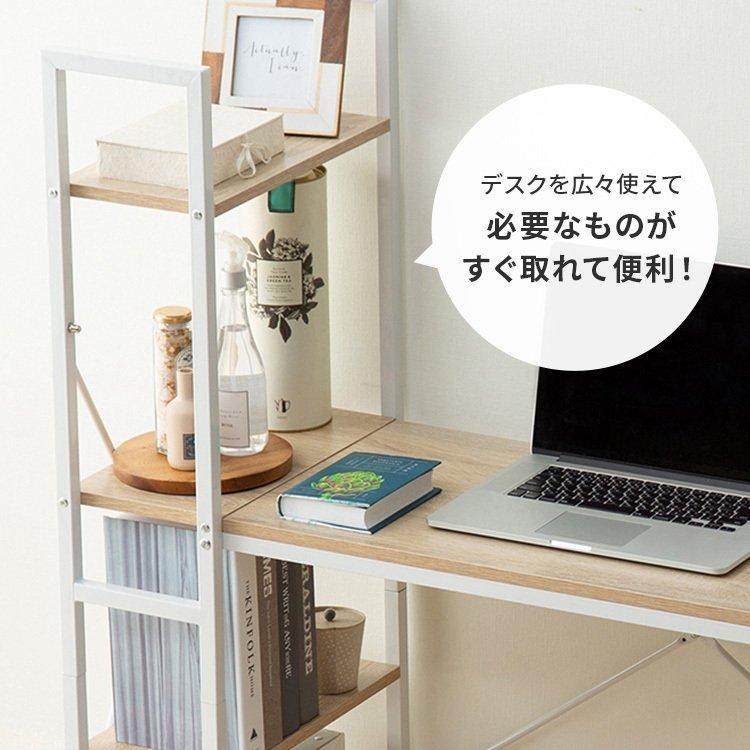 パソコンデスク棚付き1000×420 RDK1042 ナチュラルライト/ホワイト 机 デスク ラック付き 幅100 RDK1042 ライトナチュラル/ホワイト
