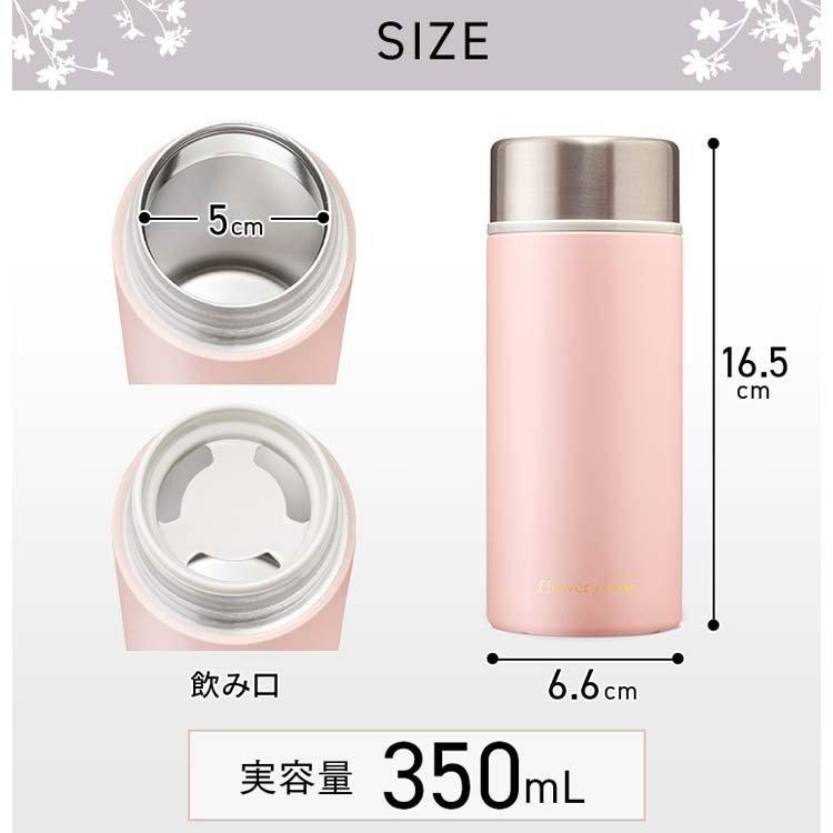 年末のプロモーション特価!年末のプロモーション特価!水筒 おしゃれ 350ml マグボトル アイリスオーヤマ スクリュー 保温 保冷 少量 オフィス コンパクト かわいい 持ち運び パステル フラワーカラー SBF-S350 弁当箱、水筒 水筒 おしゃれ ステンレス 350ml 直飲み 新生活 一人暮らし 旅行 スクリュー マグボトル アイリスオーヤマ コンパクト SB-S350