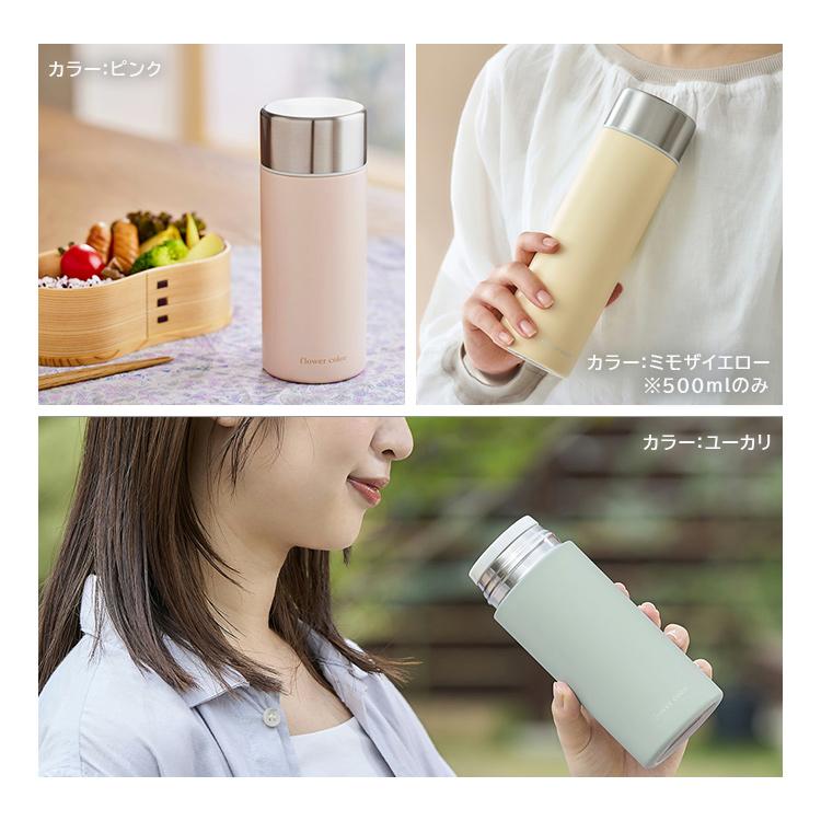 IRIS OHYAMA（アイリスオーヤマ） 水筒 500ml 子供 保温 保冷 おしゃれ