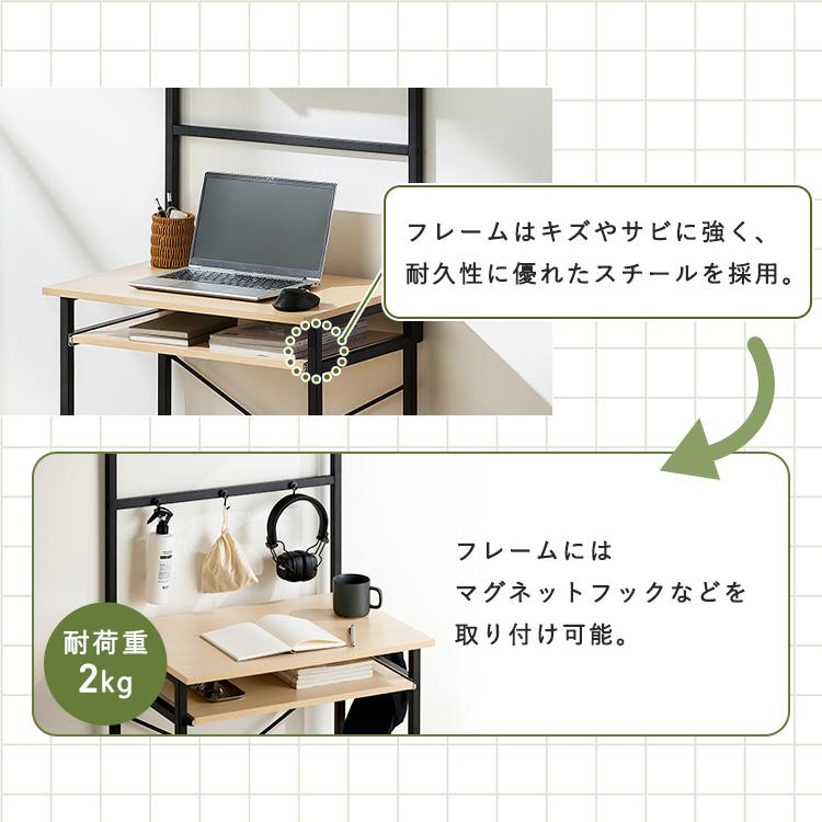 IRIS OHYAMA（アイリスオーヤマ） パソコンデスク 幅60 デスク 収納 棚