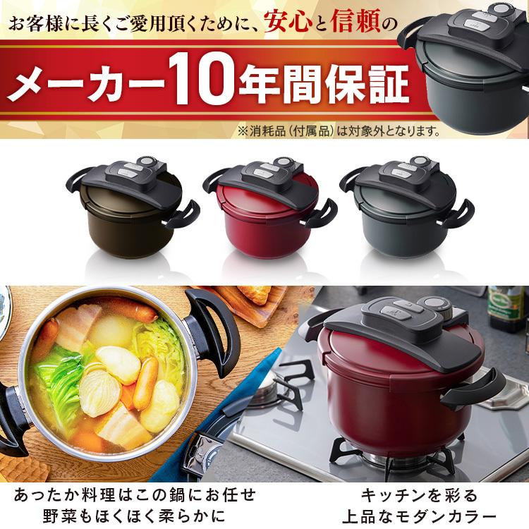 IRIS OHYAMA（アイリスオーヤマ） 圧力鍋 両手鍋 IH対応 IH 5L なべ