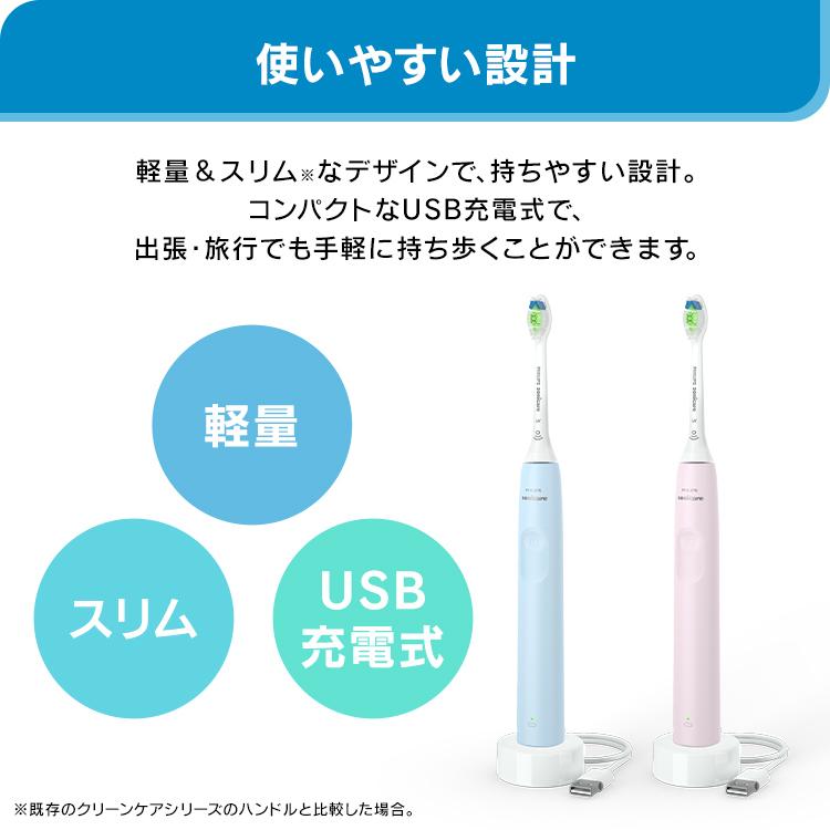 電動歯ブラシ ソニッケアー 歯ブラシ 電動 歯磨き ハミガキ 本体 音波水流 音波電動 軽量 歯垢を除去 フィリップス 新生活｜petkan｜12