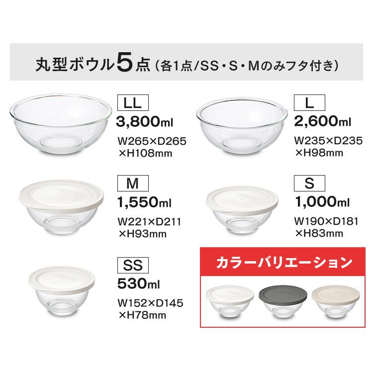 耐熱ガラス容器 5点セット ボウル ガラス 保存 食洗機対応 耐熱 調理 保存容器 加熱調理 省スペース収納 セット品 TGB-5S アイリスオーヤマ[a] 新生活｜petkan｜09