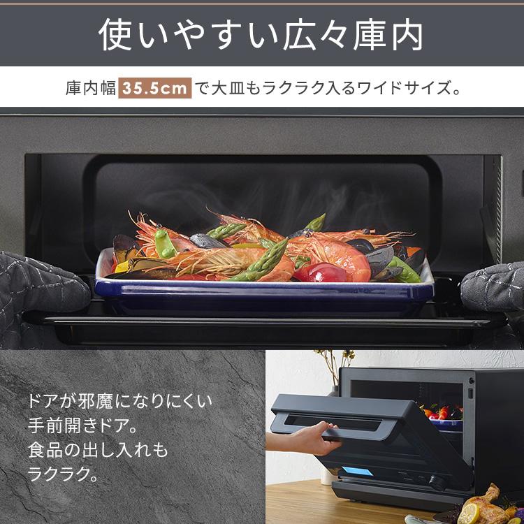 IRIS OHYAMA 電子レンジ オーブンレンジ スチームオーブンレンジ IRIS OHYAMA 電子レンジ オーブンレンジ スチームオーブンレンジ