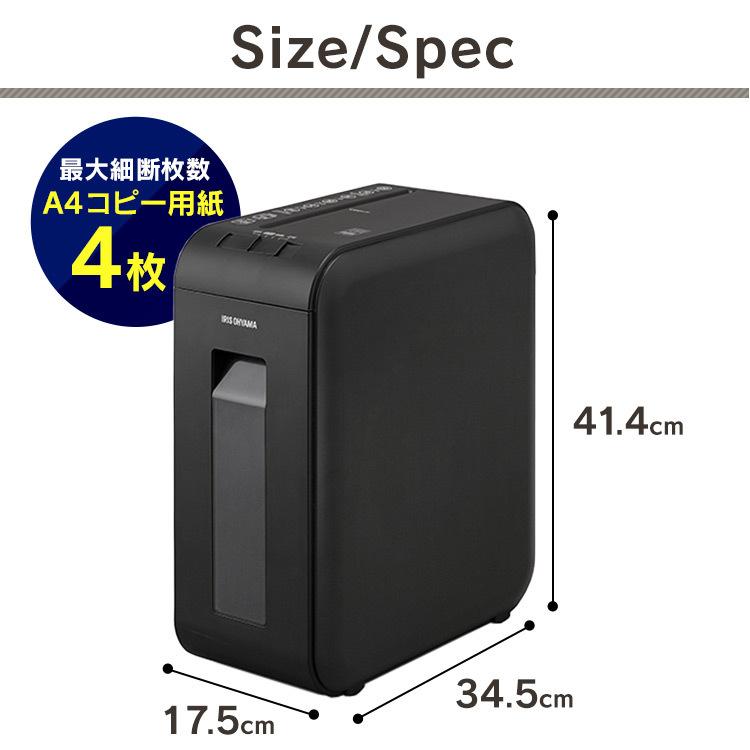 シュレッダー 家庭用 電動 マイクロカット 静音 パーソナルシュレッダー P4HMSV アイリスオーヤマ|petkan|14