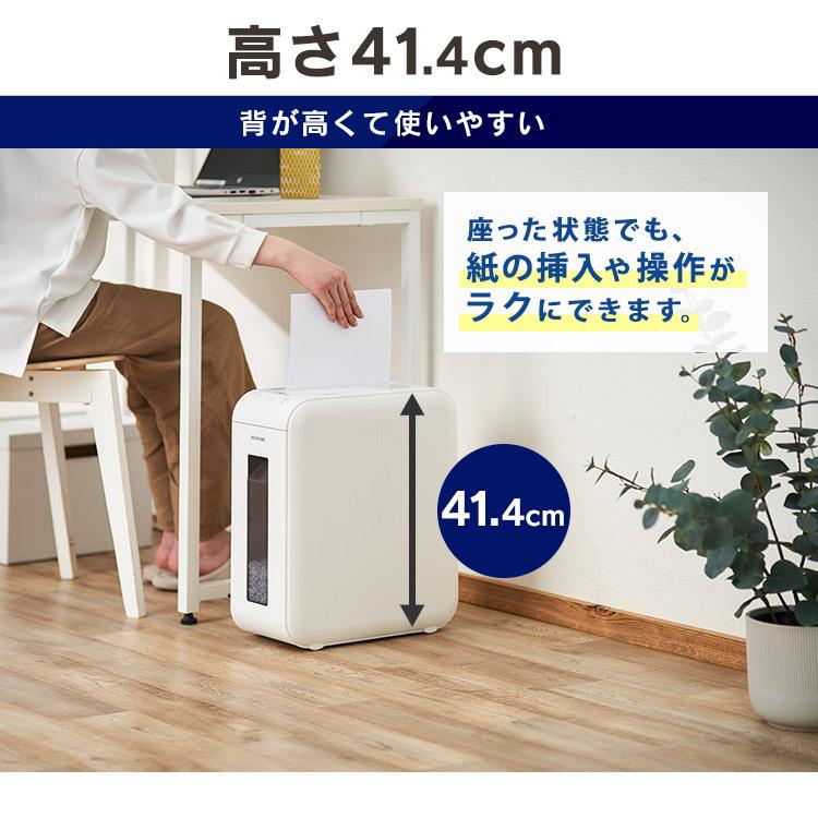 シュレッダー 家庭用 電動 マイクロカット 静音 パーソナルシュレッダー P4HMSV アイリスオーヤマ|petkan|05