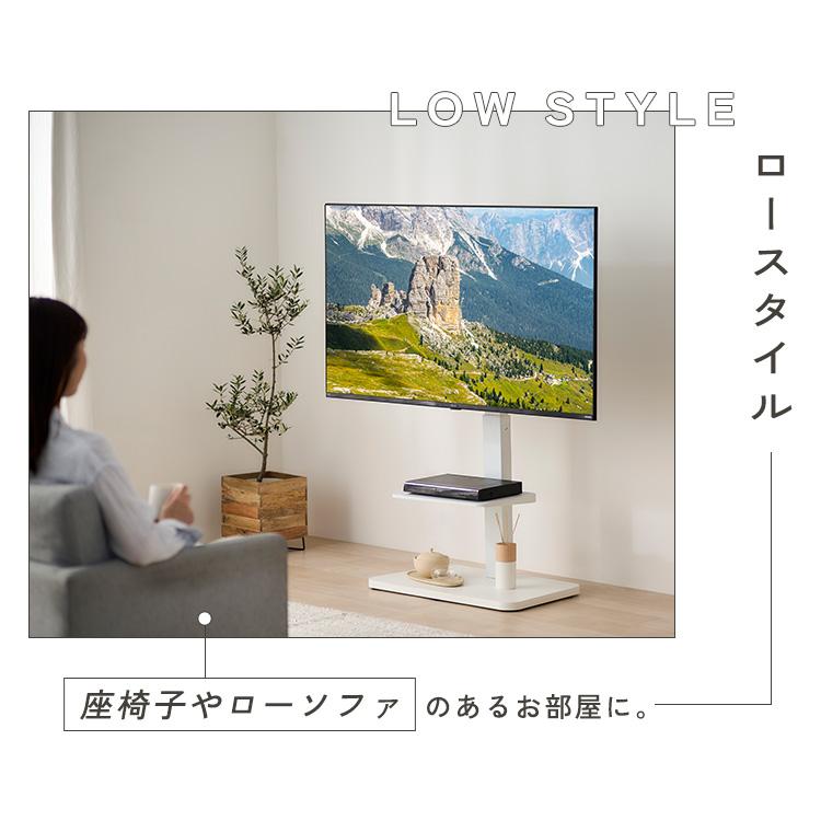 IRIS OHYAMA（アイリスオーヤマ） テレビ台 テレビスタンド 壁寄せ