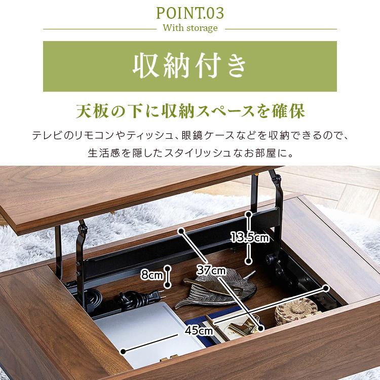 IRIS OHYAMA テーブル 昇降式 リビングテーブル ローテーブル