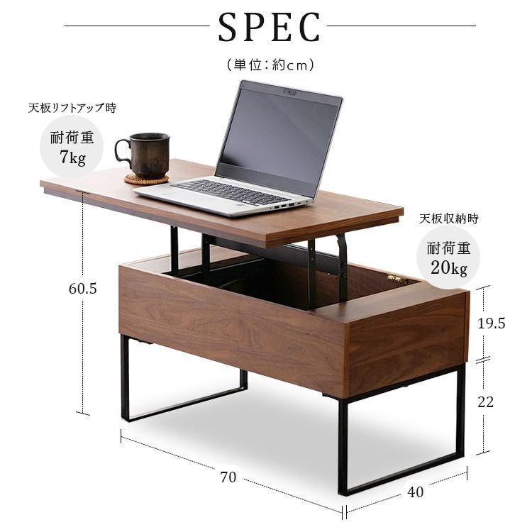 IRIS OHYAMA（アイリスオーヤマ） テーブル 昇降式 リビングテーブル